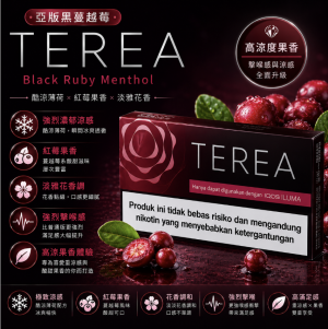 TEREA煙彈 IQOS ILUMA 專用  亞T郎姆酒加熱菸彈